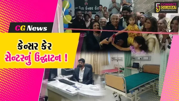 અંકલેશ્વર: મહાવીર ટર્નિંગ સ્થિત ટ્રેડ સેન્ટરમાં ખાનગી કેન્સર કેર સેન્ટરનો પ્રારંભ કરાયો
