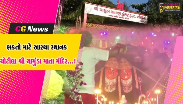 સુરેન્દ્રનગર : ચૈત્રી નવરાત્રીમાં ભક્તોની સુવિધા માટે ચામુંડા માતાજી ડુંગર ટ્રસ્ટ દ્વારા સમયપત્રક બહાર પાડવામાં આવ્યું