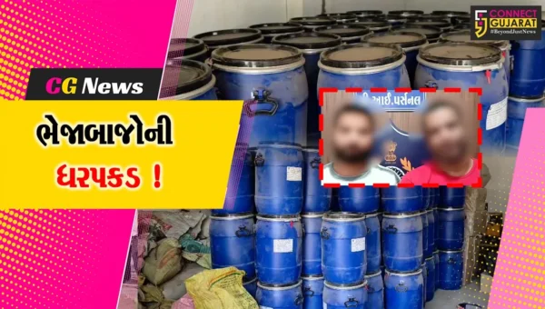 અંકલેશ્વર: સુયોગ ફાર્મા કંપની સાથે રૂ.1.76 કરોડની છેતરપીંડીના મામલામાં મુંબઈથી 2 આરોપીઓની ધરપકડ !