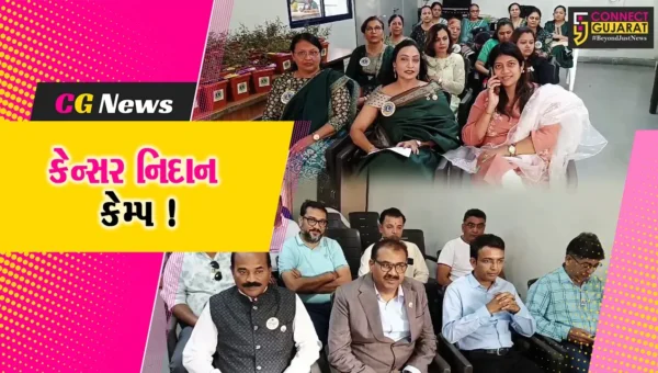 અંકલેશ્વર: લાયન્સ ક્લબ દ્વારા મહિલાઓ માટે વિનામૂલ્યે કેન્સર નિદાન કેમ્પ યોજાયો