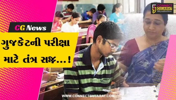 ભરૂચ : જિલ્લાના કુલ 18 કેન્દ્રો ઉપર 3405 વિદ્યાર્થીઓ ગુજકેટની પરીક્ષા આપશે,વહીવટી તંત્ર સજ્જ
