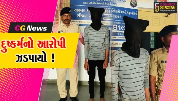 ભરૂચ: જંબુસરમાં સગીરાનું અપહરણ કરી દુષ્કર્મ આચરનાર આરોપીની પોલીસે કરી ધરપકડ