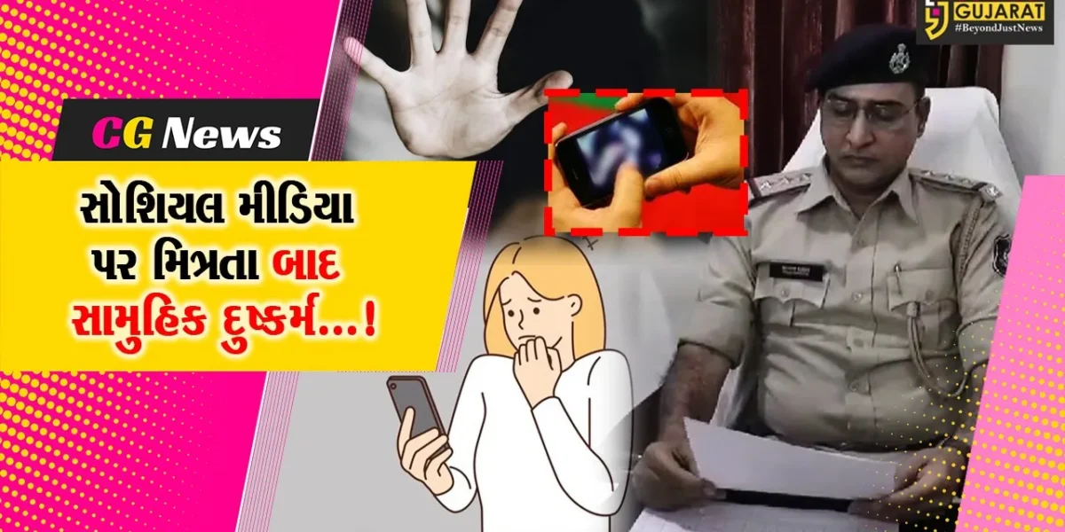 બનાસકાંઠા : કોલેજની વિદ્યાર્થીનીને બ્લેકમેલ કરીને દોઢ વર્ષ સુધી સાત નરાધમો આચરતા રહ્યા દુષ્કર્મ,પોલીસે એક આરોપીની કરી ધરપકડ
