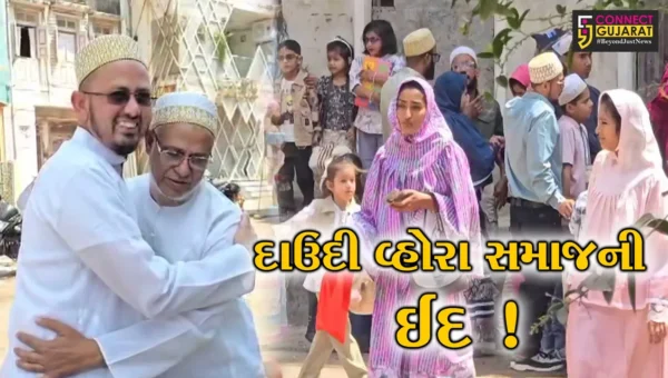 ભરૂચ : દાઉદી વ્હોરા સમાજ દ્વારા રમઝાન ઇદના પર્વની ઉત્સાહભેર ઉજવણી,બાળકો માટે મેળાનું આયોજન