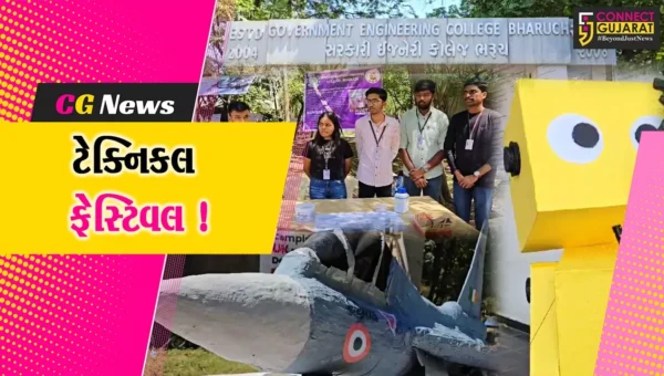 ભરૂચ: સરકારી ઇજનેરી કોલેજ ખાતે 2 દિવસીય ટેક્નિકલ ફેસ્ટિવલ TECHTONICનો પ્રારંભ
