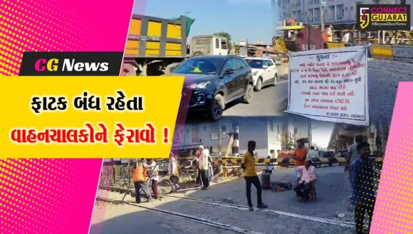 ભરૂચ:જંબુસર બાયપાસથી નર્મદા ચોકડી તરફ માર્ગની ફાટક આજથી 3 દિવસ બંધ, વાહનચાલકોને થશે ફેરાવો