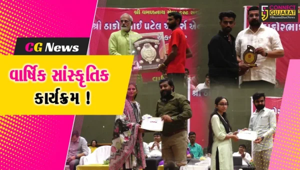 અંકલેશ્વર:ઠાકોરભાઈ પટેલ આર્ટસ એન્ડ કોમર્સ કોલેજનો વાર્ષિક ઉત્સવ યોજાયો