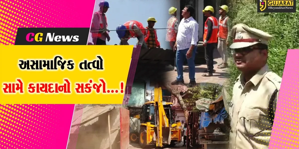 સુરત : લસકાણા કઠોદરા ગામમાં બુટલેગરના ગેરકાયદેસર પતરાના શેડને આખેઆખો તોડી પાડતી પોલીસ