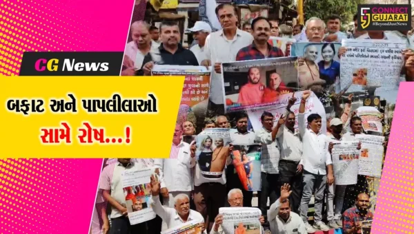 સુરત : જલારામ બાપા અંગે વિવાદાસ્પદ નિવેદન અને સ્વામીઓની પાપલીલાઓ સામે રોષ, સ્વામિનારાયણ સૈદ્ધાંતિક હિત રક્ષક સમિતિ દ્વારા વિરોધ પ્રદર્શન