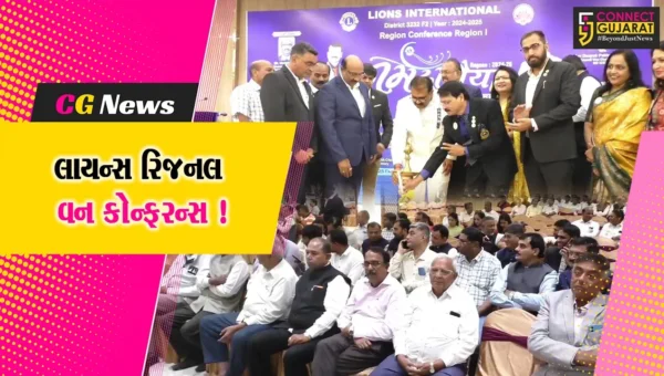 અંકલેશ્વર: લાયન્સ ક્લબ દ્વારા રિજનલ વન કોનફરન્સ યોજાય,નર્મદા મૈયા સેવા રત્નોનું કરાયુ સન્માન
