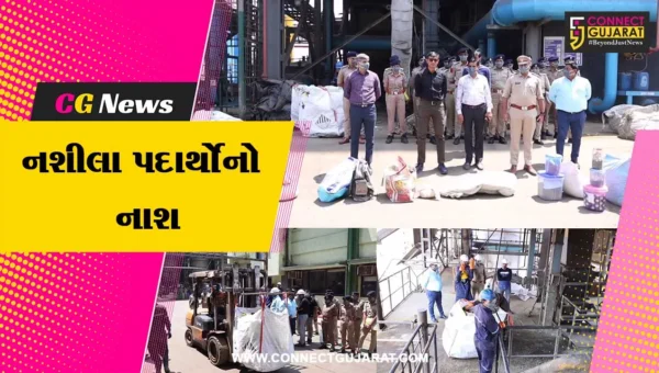 ભરૂચ: પોલીસે 31 ગુનામાં ઝડપેલ રૂ.4 કરોડથી વધુના નશીલા પદાર્થોનો નાશ કરાયો, દહેજની બેઇલ કંપનીમાં માદક પદાર્થોનો નાશ કરાયો