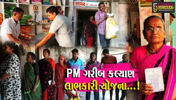 પ્રધાનમંત્રી ગરીબ કલ્યાણ અન્ન યોજના લાભર્થીઓ માટે જીવનરેખા સમાન બની,દેશના કોઈ પણ ખૂણામાંથી મળે છે અનાજ