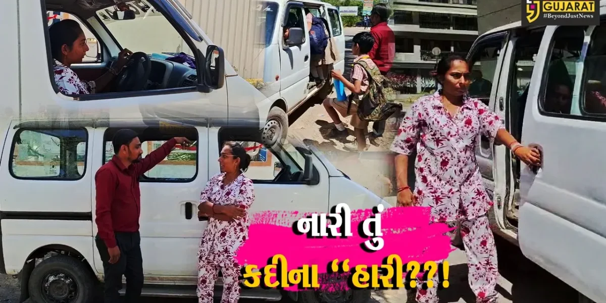 ભરૂચ: કોરોનાકાળમાં આર્થિક તંગી આવી તો આ મહિલા જાતે જ બની સ્કૂલવાન ચાલક, વિશ્વ મહિલા દિવસે નિહાળો વિશેષ અહેવાલ