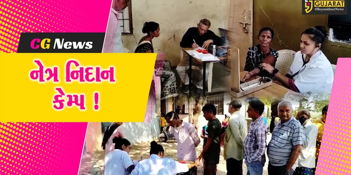 ભરૂચ:તવરા ગામે વિનામૂલ્યે નેત્ર નિદાન કેમ્પ યોજાયો,380 જરૂરિયાતમંદોએ લીધો લાભ