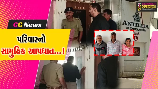 સુરત : આર્થિક મુશ્કેલીમાં ફસાયેલા પરિવારના આપઘાતથી અરેરાટી વ્યાપી,લેણદારો હેરાન કરતા હોવાનું અંતિમ ચિઠ્ઠીમાં ઉલ્લેખ