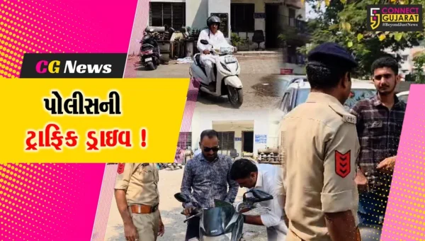 અંકલેશ્વર: પોલીસ દ્વારા ટ્રાફિક ડ્રાઇવ હાથ ધરાય, હેલમેટ નહીં પહેરનાર ટુ વ્હીલર ચાલકો દંડાયા
