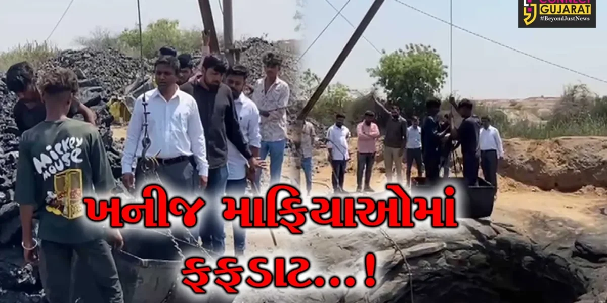 સુરેન્દ્રનગર : ચોટીલા પંથકમાં પ્રાંત અધિકારી દ્વારા 100થી વધુ કોલસાની ખાણો પર દરોડા, હજારો ટન કોલસો જપ્ત