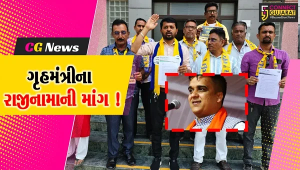 ભરૂચ: ગૃહમંત્રી ડ્રગ્સના દુષણને ડામવા નિષ્ફળ નિવડ્યા હોવાના AAPના આક્ષેપ, રાજીનામાંની કરાય માંગ