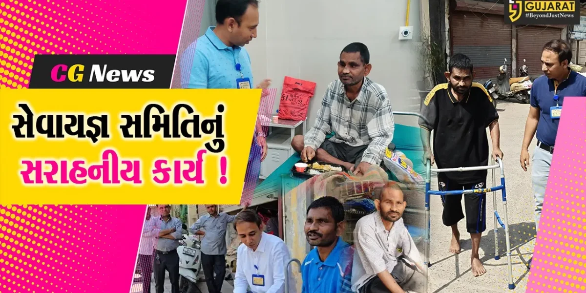 ભરૂચ: સેવાયજ્ઞ સમિતિએ એક પ્રજ્ઞાચક્ષુ વ્યક્તિનું ઓપરેશન કરાવ્યુ, પરિવાર સાથે મિલન થતા લાગણી સભર દ્રશ્યો સર્જાયા