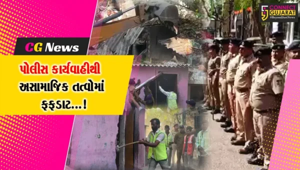 સુરત : રાહુલ એપાર્ટમેન્ટ ગેંગ લીડરના ઘર પર ચાલ્યું બુલડોઝર,પોલીસે 1300 ગુનેગારોની બનાવી યાદી