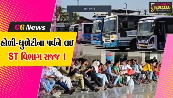 ભરૂચ: ST વિભાગ હોળી-ધુળેટીના પર્વ પર વધારાની બસ દોડવાશે, શ્રમયોગીઓને સરળતાથી વતન પહોંચાડવા આયોજન