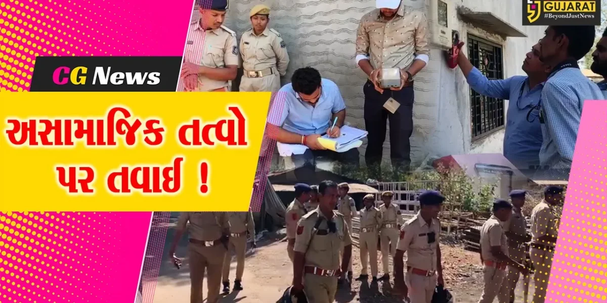 ભરૂચ: ઝઘડિયામાં અસામાજિક તત્વો પર પોલીસની તવાઈ, 37 ઈસમો પર કાર્યવાહી