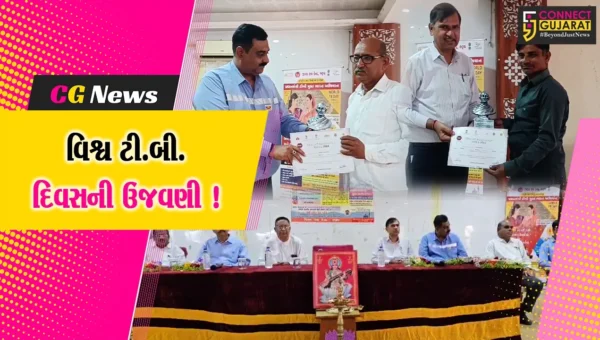 ભરૂચ: વિશ્વ ટી.બી.દિવસ નિમિત્તે 55 ગ્રામપંચાયતોને ટી.બી.મુક્ત જાહેર કરાય, સરપંચોને સન્માનિત કરાયા