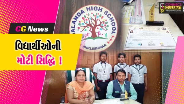 અંકલેશ્વર: નાલંદા વિદ્યાલયના ત્રણ વિદ્યાર્થીઓ રાજ્યકક્ષાના બાળ વિજ્ઞાન પ્રદર્શનમાં ઝળક્યા !