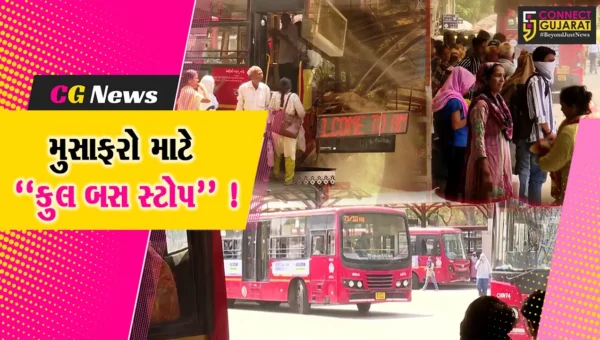 અમદાવાદ: AMC દ્વારા બસના મુસાફરોની સુવિધા માટે “કુલ બસ સ્ટોપ” બનાવાયા