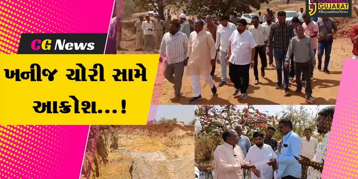 ભરૂચ : ઝઘડિયાના ડમલાઈ ગામે ગેરકાયદેસર ખોદકામ મુદ્દે સાંસદ અને પૂર્વ ધારાસભ્યએ સ્થળ નિરીક્ષણ કરીને તપાસની કરી માંગ