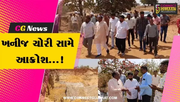 ભરૂચ : ઝઘડિયાના ડમલાઈ ગામે ગેરકાયદેસર ખોદકામ મુદ્દે સાંસદ અને પૂર્વ ધારાસભ્યએ સ્થળ નિરીક્ષણ કરીને તપાસની કરી માંગ