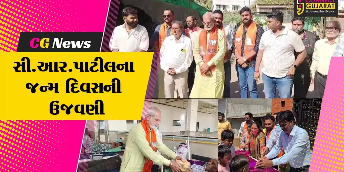 ભરૂચ: ભાજપ અધ્યક્ષ CR પાટીલના જન્મ દિવસની સેવાકાર્યો દ્વારા ઉજવણી