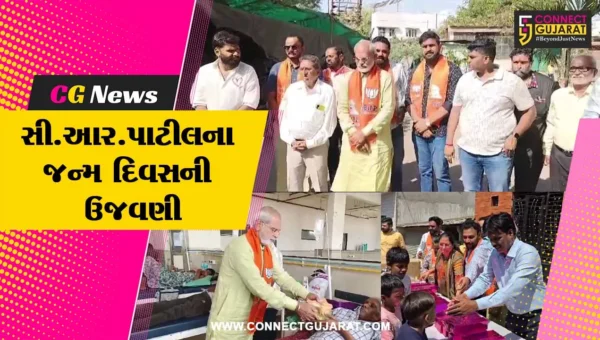 ભરૂચ: ભાજપ અધ્યક્ષ CR પાટીલના જન્મ દિવસની સેવાકાર્યો દ્વારા ઉજવણી
