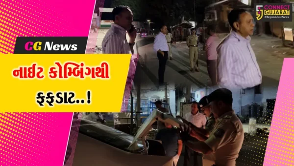 અમરેલી : ભાવનગર રેન્જ IG ગૌતમ પરમારની સરપ્રાઈઝ વિઝિટ, વાહન-હોટલ ચેકિંગ કરવા સહિત પોલીસને માર્ગદર્શન આપ્યું