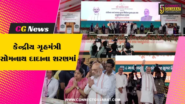 ગીર સોમનાથ : કેન્દ્રીય ગૃહમંત્રી અમિત શાહે તેમના ધર્મપત્ની સાથે સોમનાથ મહાદેવના કર્યા દર્શન,વિકાસલક્ષી કાર્યનું કર્યું ભૂમિ પૂજન.