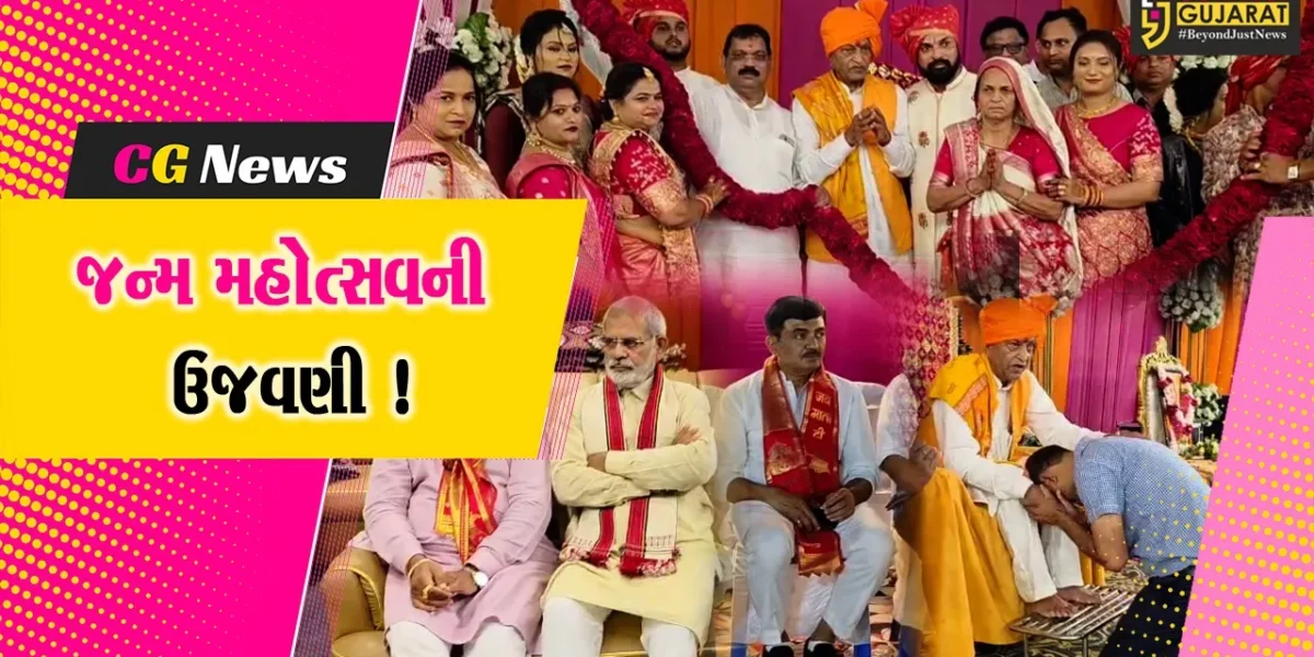 અંકલેશ્વર: નવા ધંતુરિયા ગામે ગંગા માંના 75માં જન્મ મહોત્સવની ઉજવણી કરાય,લોકડાયરા સહિતના કાર્યક્રમો યોજાયા