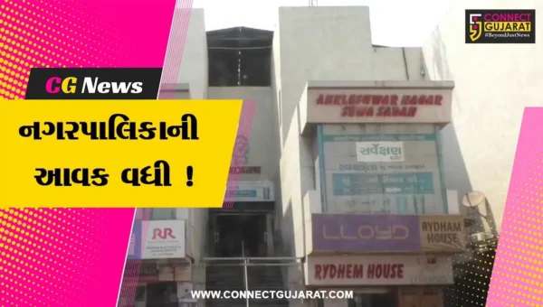 અંકલેશ્વર: નગર સેવા સદનને ગતવર્ષની સરખામણીએ વેરાની વસુલાત ફળી, આવકમાં સરેરાશ 2 ટકાનો વધારો !