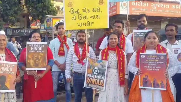 ભરૂચ : પશ્ચિમ બંગાળમાં હિન્દુઓ પર ચાલી રહેલી હિંસાનો વિરોધ, “એકતા એક લક્ષ્ય સંગઠન” દ્વારા વિરોધ પ્રદર્શન યોજાયું…
