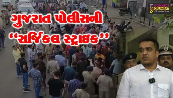 પોલીસની “સર્જિકલ સ્ટ્રાઇક” : અમદાવાદ-સુરતમાં મોટું સર્ચ ઓપરેશન હાથ ધરાયું, 1 હજારથી વધુ લોકોની અટકાયત…