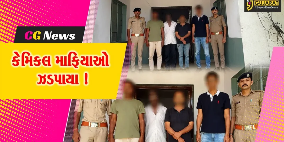 ભરૂચ: આમોદના સરભાણ ગામે કેમિકલ વેસ્ટનો ગેરકાયદેસર નિકાલ, પોલીસે 4 આરોપીઓની કરી ધરપકડ