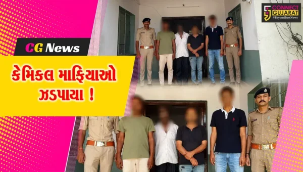 ભરૂચ: આમોદના સરભાણ ગામે કેમિકલ વેસ્ટનો ગેરકાયદેસર નિકાલ, પોલીસે 4 આરોપીઓની કરી ધરપકડ