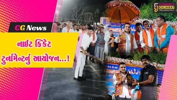 સુરેન્દ્રનગર : ભાજપ દસાડા વિધાનસભા પરિવાર દ્વારા સામાજિક સમરસતા એકતા માટે નાઈટ ક્રિકેટ ટુર્નામેન્ટનો ગૃહમંત્રીના હસ્તે પ્રારંભ