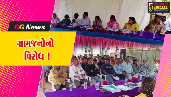 ભરૂચ: વાલિયાની ચોરાઆમલા ગ્રામપંચાયતની ગામસભામાં લિગ્નાઇટ પ્રોજેકટનો વિરોધ !