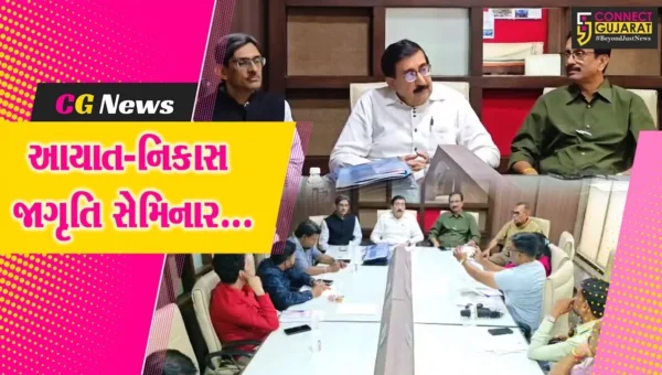 ભરૂચ : AMA અને BDMAના સંયુક્ત ઉપક્રમે આયાત-નિકાસ અંગે માર્ગદર્શન કાર્યક્રમ યોજાયો…