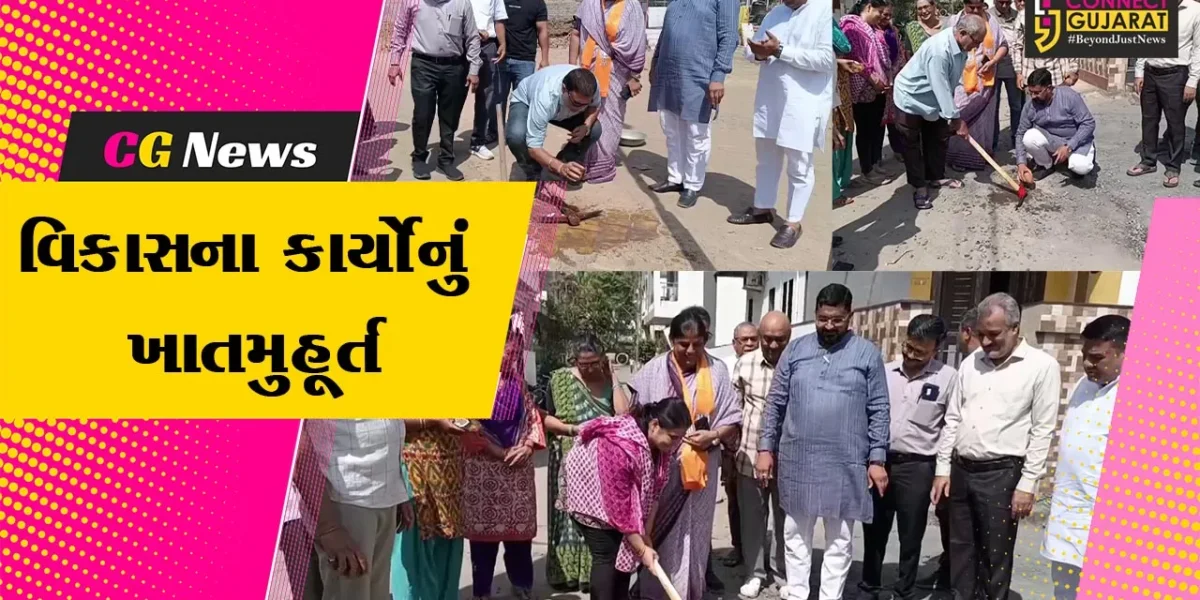 અંકલેશ્વર: નગર સેવા સદનના વોર્ડ નં.1 અને 8માં વિકાસના વિવિધ કાર્યોનું કરાયુ ખાતમુહૂર્ત !