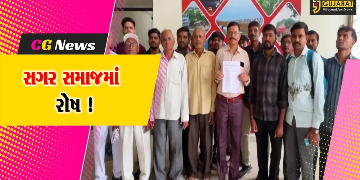 ભરૂચ: સ્વામિનારાયણ સંપ્રદાયના સંતના નિવેદન અંગે સગર સમાજમાં આક્રોશ, ગંગા માતા અંગે આપ્યું હતું નિવેદન
