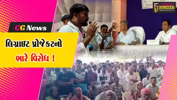 ભરૂચ: વાલિયાના 18 ગામોમાં GMDCના લિગ્નાઇટ પ્રોજેકટ સામે ઉકળતો ચરૂ, પર્યાવરણ લોક સુનાવણીમાં ભારે વિરોધ નોંધાવાયો