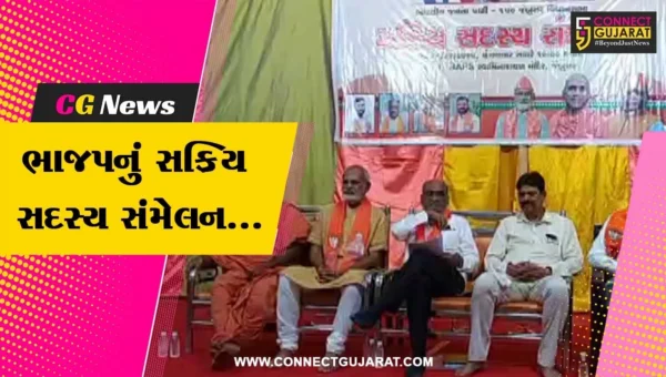 ભરૂચ : BAPS  સ્વામિનારાયણ મંદિર-જંબુસર ખાતે ભાજપ દ્વારા સક્રિય સદસ્ય સંમેલન યોજાયું…