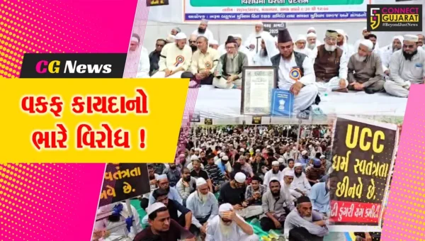 ભરૂચ: વકફ કાયદો અને UCCનો મુસ્લિમ સમાજ દ્વારા વિરોધ, કતોપોર બજારમાં સ્વંય ભૂ બંધનો માહોલ !