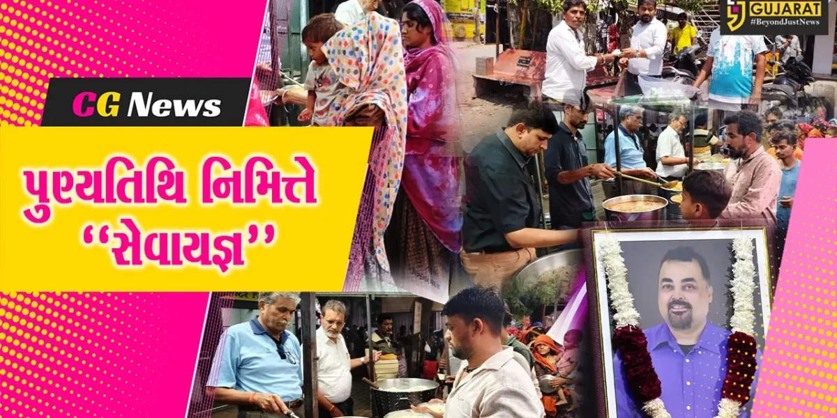 અંકલેશ્વર : પ્રોલાઇફ ગૃપ ઓફ ઇન્ડસ્ટ્રીઝના MD સ્વ. એમ.એસ.જોલીની ચોથી પુણ્યતિથિ નિમિત્તે સેવાકાર્યો થકી સેવાયજ્ઞ કરાયો…